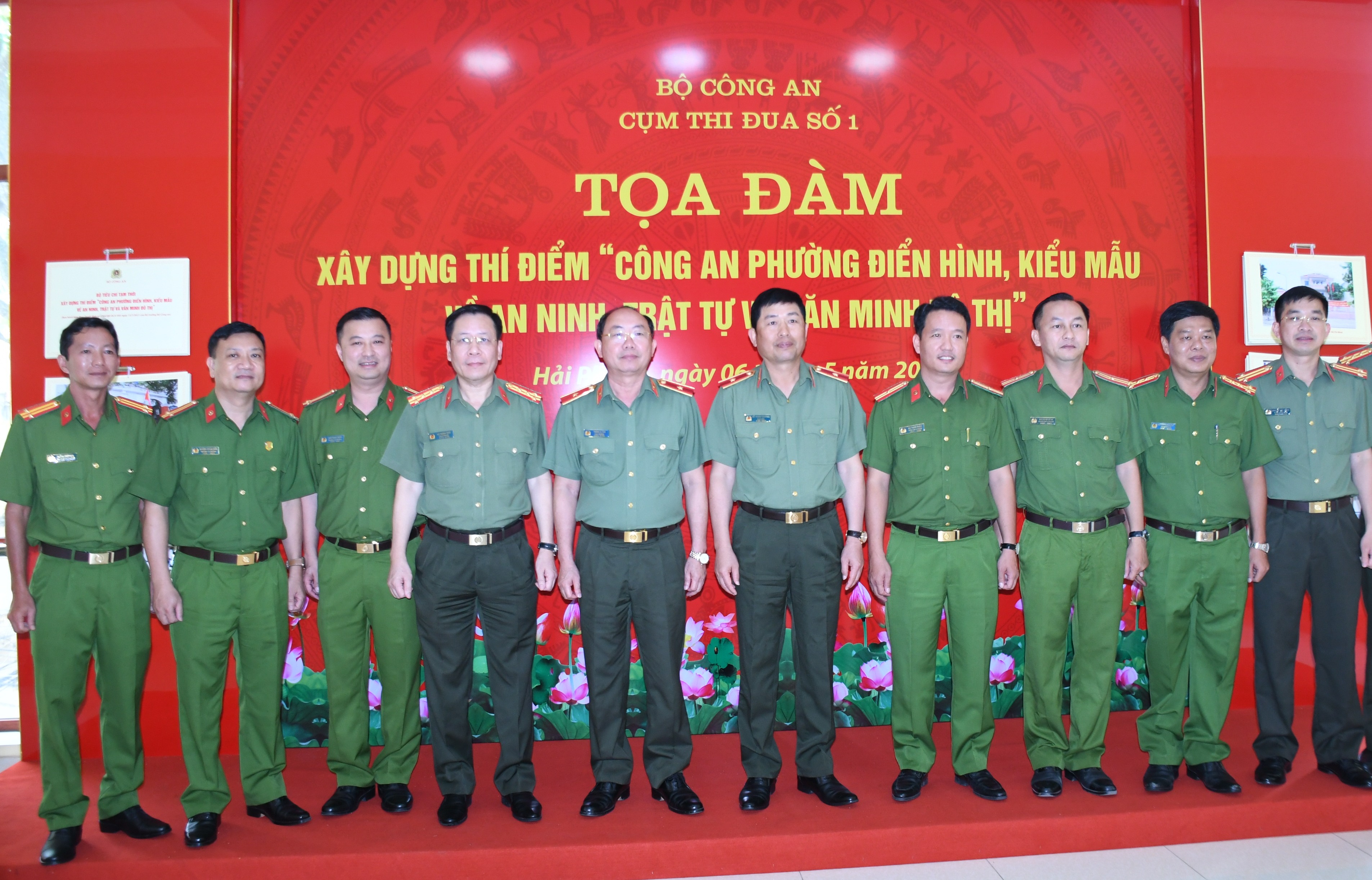 Cụm thi đua số 1 – Bộ Công an: Tọa đàm “Xây dựng thí điểm Công an phường điển hình, kiểu mẫu về an ninh, trật tự và văn minh đô thị”